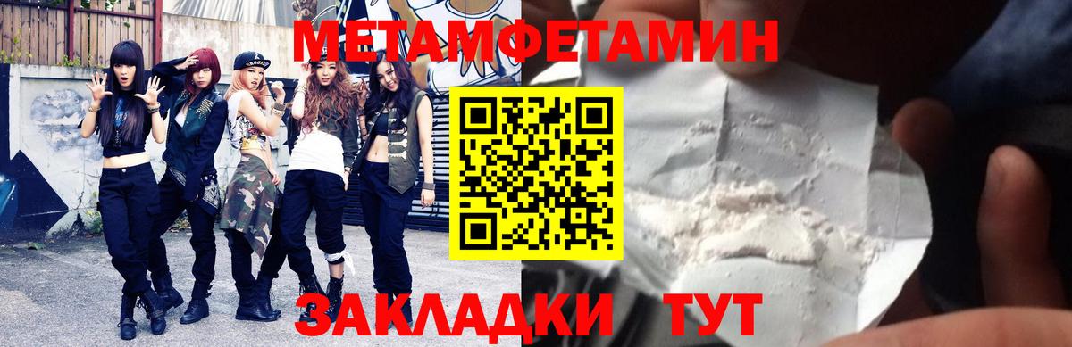 Кемерово  Amphetamine Розовый  kraken вход  Вход с VPN 