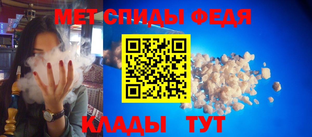 Amphetamine 98% Кемерово