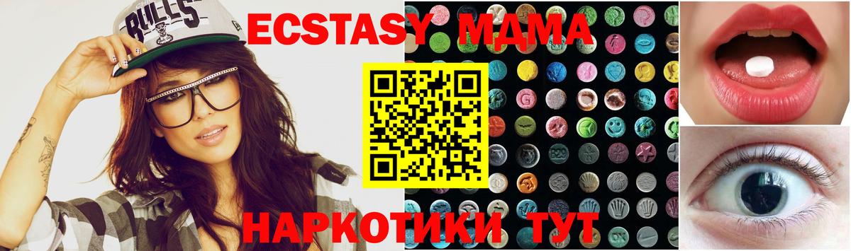 Экстази 300 mg Кемерово