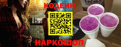прущие грибы Краснознаменск
