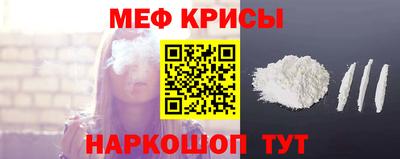 прущие грибы Краснознаменск