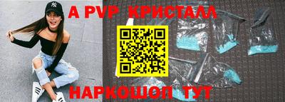 jwh Краснодар