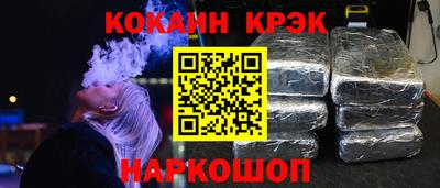 меф VHQ Краснокаменск