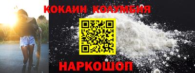 индика Кунгур