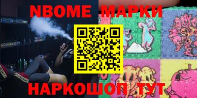 меф VHQ Краснокаменск