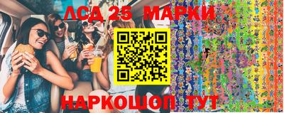 прущие грибы Краснознаменск