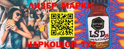 прущие грибы Краснознаменск