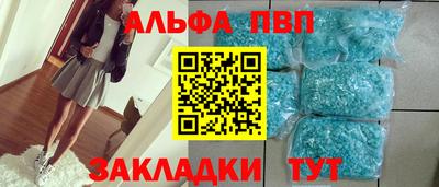 прущие грибы Краснознаменск