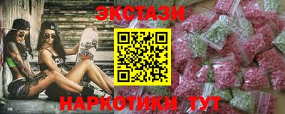 меф VHQ Краснокаменск
