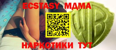прущие грибы Краснознаменск