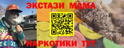 jwh Краснодар