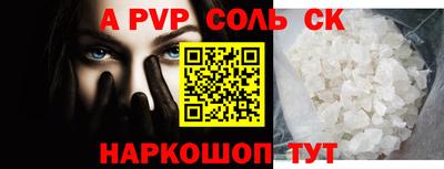 индика Кунгур