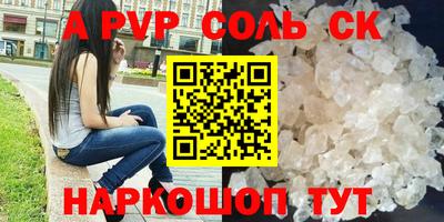 прущие грибы Краснознаменск
