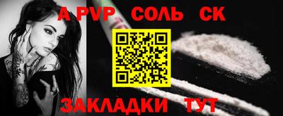 индика Кунгур
