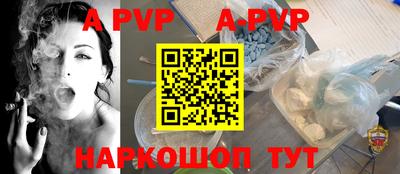 меф VHQ Краснокаменск