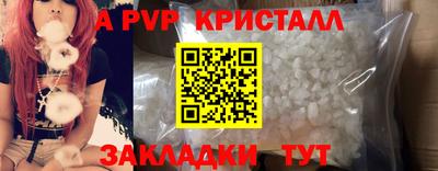 меф VHQ Краснокаменск