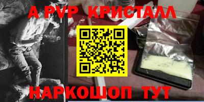 меф VHQ Краснокаменск