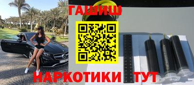 меф VHQ Краснокаменск