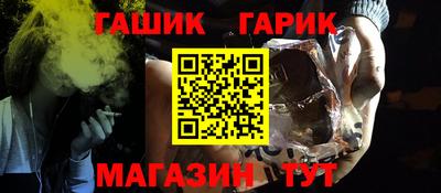jwh Краснодар