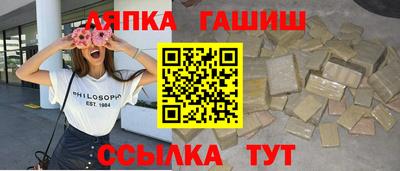 jwh Краснодар