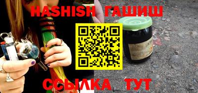 меф VHQ Краснокаменск