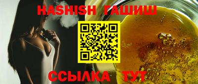 меф VHQ Краснокаменск