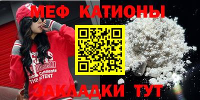 индика Кунгур