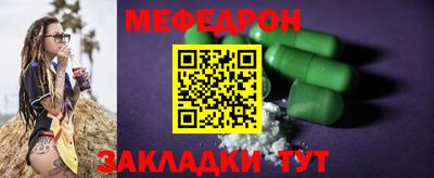 прущие грибы Краснознаменск