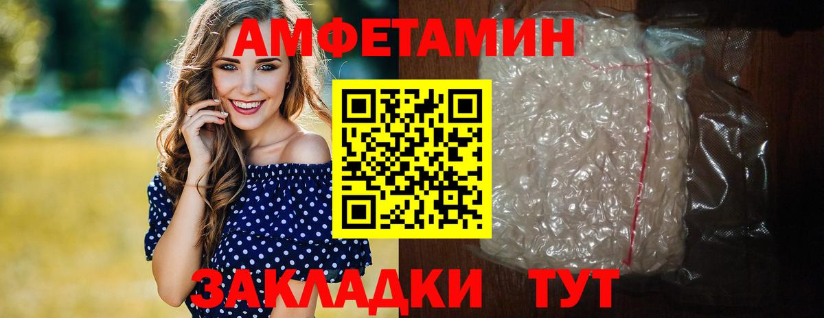 Метамфетамин пудра Кемерово