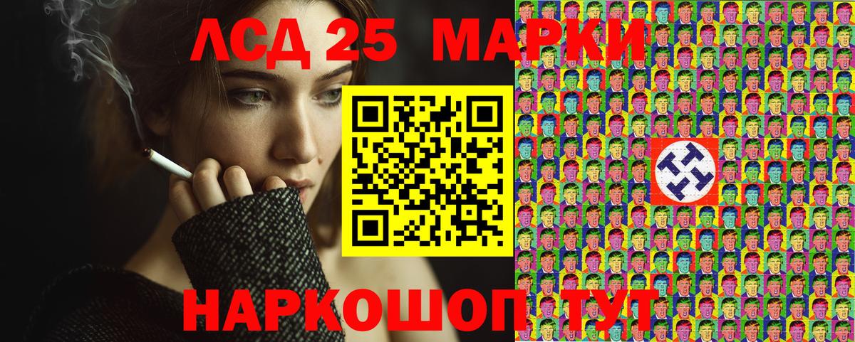 Наркотические марки 1500мкг  магазин    Кемерово  Вход с VPN 