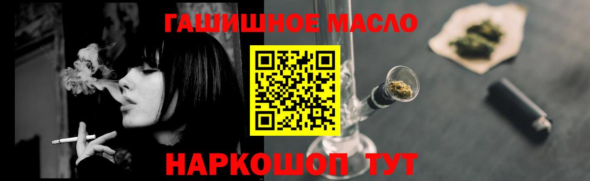 Дистиллят ТГК концентрат  Вход с VPN  Кемерово 