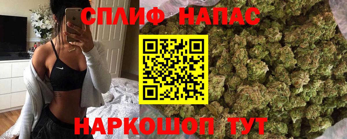 Каннабис MAZAR  Вход с VPN  Кемерово  Каннабис VHQ 